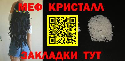 прущая мука Донецк