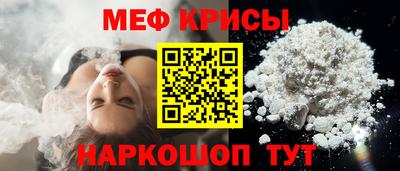 прущая мука Донецк