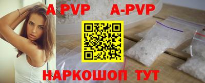 прущая мука Донецк