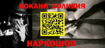 прущая мука Донецк