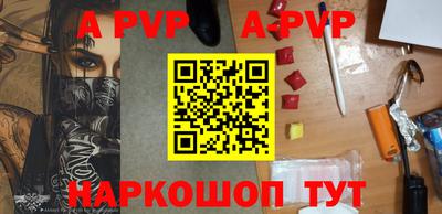 2c-b Донской