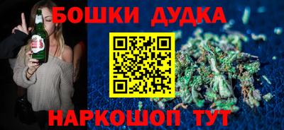 шишки Дубна