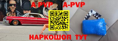 прущая мука Донецк