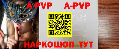 прущая мука Донецк