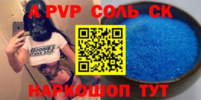 2c-b Донской