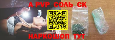 2c-b Донской