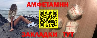 прущая мука Донецк