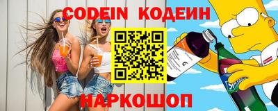 2c-b Донской