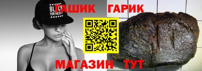 прущая мука Донецк