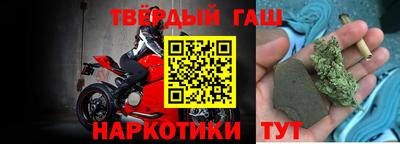 прущая мука Донецк