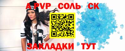 прущая мука Донецк