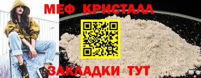прущая мука Донецк