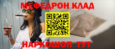 прущая мука Донецк