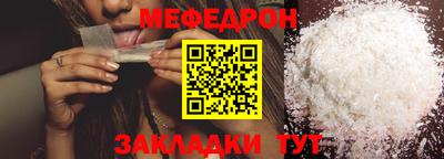 прущая мука Донецк