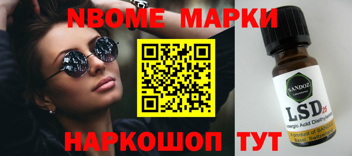 LSD-25 экстази кислота  Вход с VPN  Дедовск 