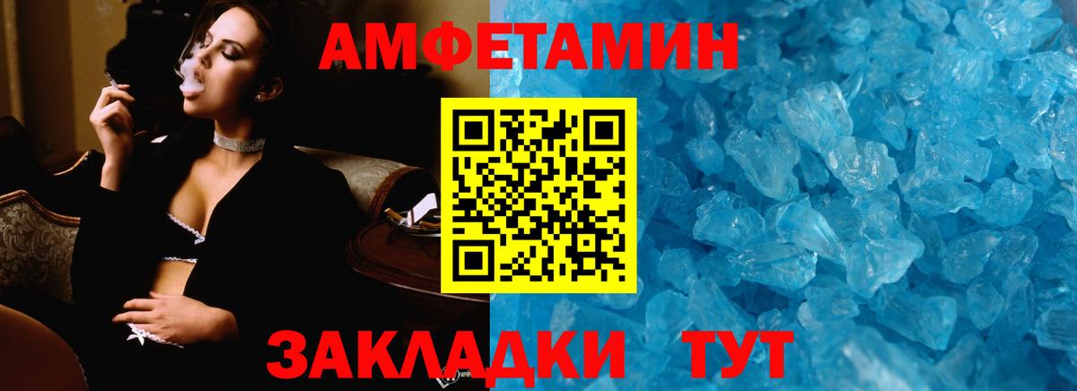 Первитин винт  Метамфетамин  Первитин винт  Дедовск  Вход с VPN 
