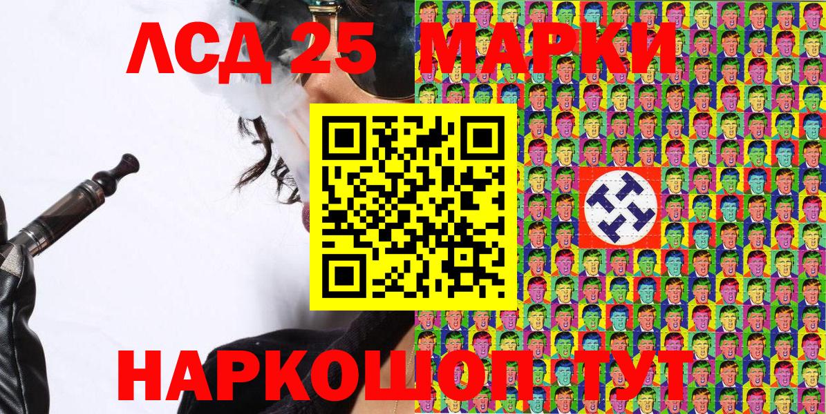 Марки N-bome 1500мкг  Вход с VPN  Марки N-bome 1500мкг  Дедовск 