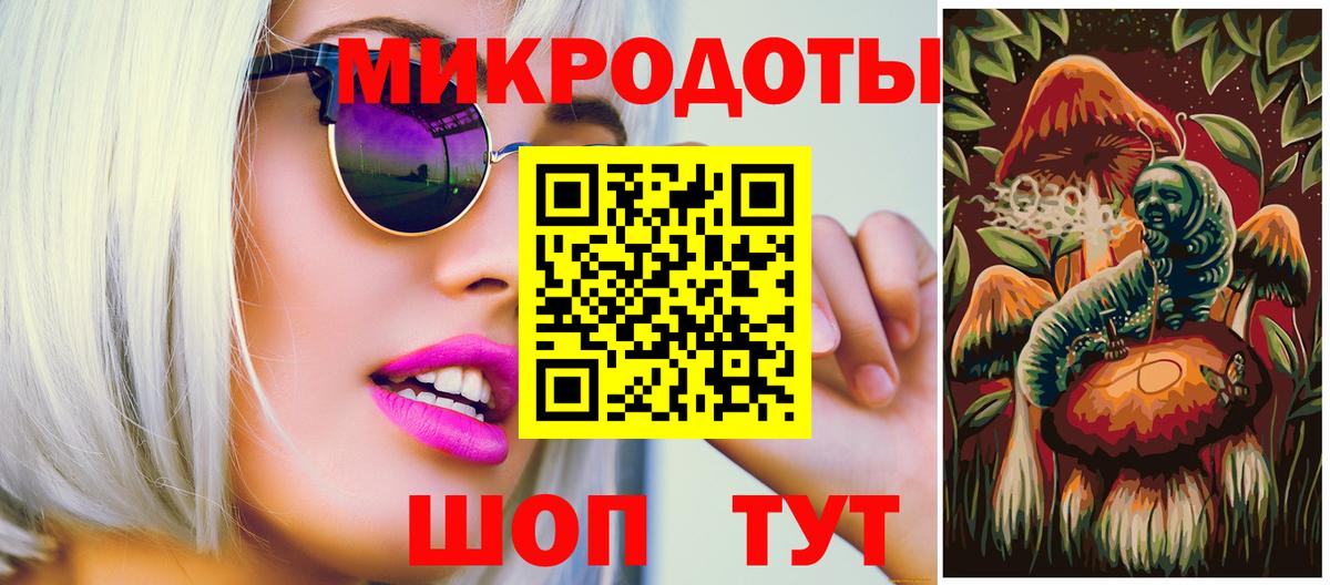 Галлюциногенные грибы Cubensis  Вход с VPN  Дедовск 